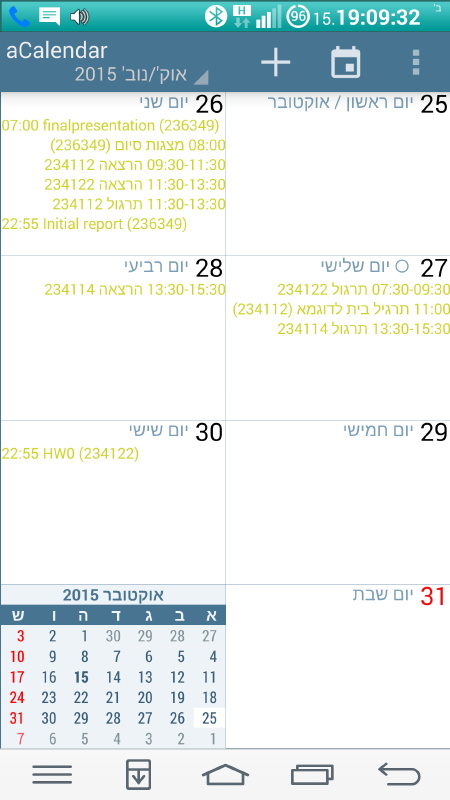 screenshot of Calendar on Cellular